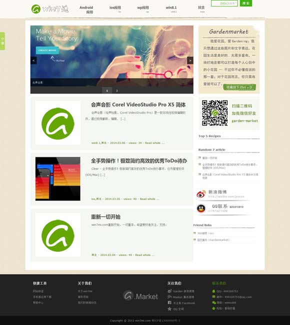 澳门开奖现场直播结果 开奖记录2021 不负青春不负国！点赞巴黎奥运会“00”后中国小将